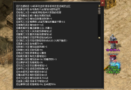 乐游神途 | 九种天赋，武魂特技，心法密籍