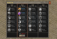 斗战神途 | 经久耐玩，散人天堂，轻松逐梦