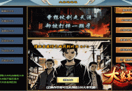 巫妖王神途 | 一怪一专属，古惑仔黑道剧情