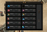 剑心神途 | 玩法硬核，各类玩家都能上手