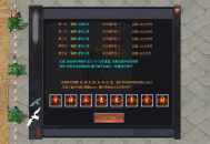 琰琰神途 | 飞剑环绕、九天飞升、四大神器、技能铭文