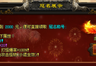 【极武圣专属单机版首测】150领10飞剑，开放世界地图、武林秘籍技能、神兵鉴定