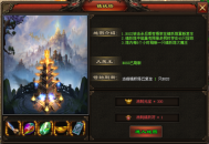 星河神途 | 元宝好打，时间为王，自由交易