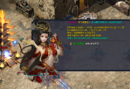 飞跃神途 | 十倍版三职业微变，BOSS多，会员可打