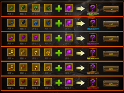 卧龙神途 | 百种BUFF随意搭配，小怪就爆极品