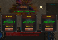 神途王朝 |  200+剧情探索，900+专属装备，简单易上手