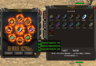 云游神途 | 门派绝技，天赋觉醒，江湖绝学，休闲飞升