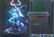 好服神途 | 任务系统奖励为元宝，捐献可获特殊BUFF