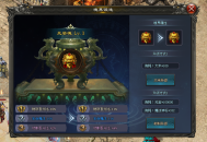 幻神神途 | 创新摸鱼系统，提升摸鱼达人等级，可获得对应属性加成