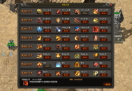 赤月神途 | 骑战系统，剑魂系统，特殊印记