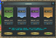 鲲鹏神途 | 玄幻大作剧情专属，PK丝滑不秒人