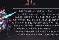 【幻影飞剑单机专属版首测】150送10飞剑，OTE玩法，超大世界探索