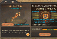 巫妖王神途 | 迷失巨作高爆版，全屏秒捡上线送