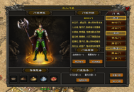 延续经典，不肝不氪，散人天堂，一切靠打