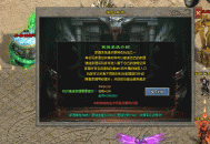 原创10月新版，山海经题材宠物版本