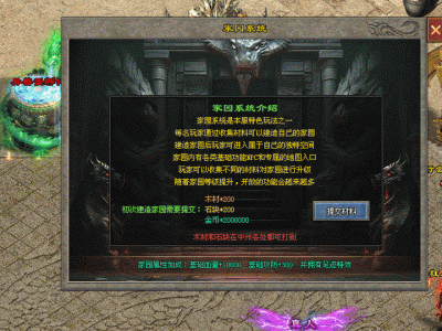 原创10月新版，山海经题材宠物版本