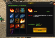 布衣神途 | 跨服激情，0门槛打米，商人入驻