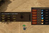 咖啡神途 | 初期九大门派，中期九种天赋，后期修仙技能