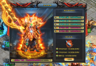 星光神途 | 全新单职业，爆率全开，散人的福音