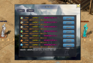 明月神途 | 九大世界、三魂七魄、铁马金戈、杀戮封神