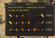 青云神途 | 装备全靠手打，小怪也能爆神装