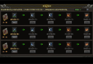 缘梦神途 | 复古微变，三职九流派，超高自由度，免费合装备