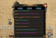 风云神途 | 神器专属，沉默铭文，装备互熔，特色地图