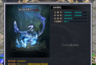 崛起神途 | 福利多多领到手软，散人畅玩土豪激情！