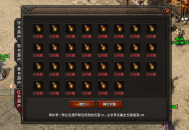 长天神途 | 多种技能多种属性，流派可以任意组合