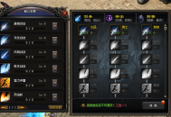 冰雪神途 | 拥有天赋可给角色进行天赋加点，玩法千变万化