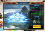 黑月神途 | 练气一万年，封神有名，踏天而行