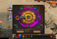 技能炫酷  功能新颖  玩法多样