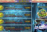 屠龙之巅神途 | 分身连斩，聚怪防爆，神体天囚术