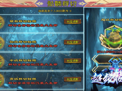 屠龙之巅神途 | 分身连斩，聚怪防爆，神体天囚术