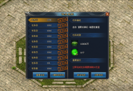 天佑神途 | 中变合击，长久稳定，耐玩不变态