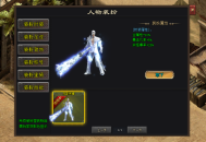 炮王神途 | 回忆的世界，独创鬼畜专属玩法