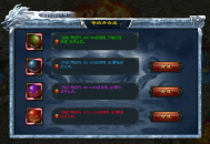 无尽神途 | 飞剑守护，随机商人，神装宝箱，五行神器