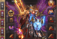 巫妖忘忧无限刀-10点00开测|↘|十倍福利版【装备首爆永久回收RMB回收〓怪物攻城】游戏特色多，散人免费获得一切！