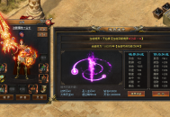 众禾神途 | 无限修为，练气10亿年，装备全自动合成