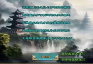 上线888路费+500盲盒，狂送很多百万RMB点，攻城很真实