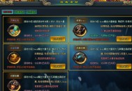 飞剑环绕，全屏攻击，群切神器，绝世秘籍