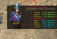 神灵大陆神途 | 微变三职业，散人推荐新玩法