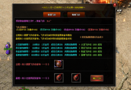 创世神途 | 经典火龙，时间为王，顶赞畅玩