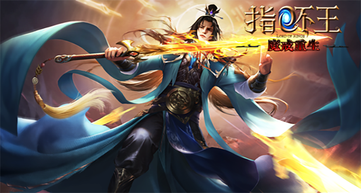 火龙二合一：探索神途开发的2D多人在线PK网游的魅力