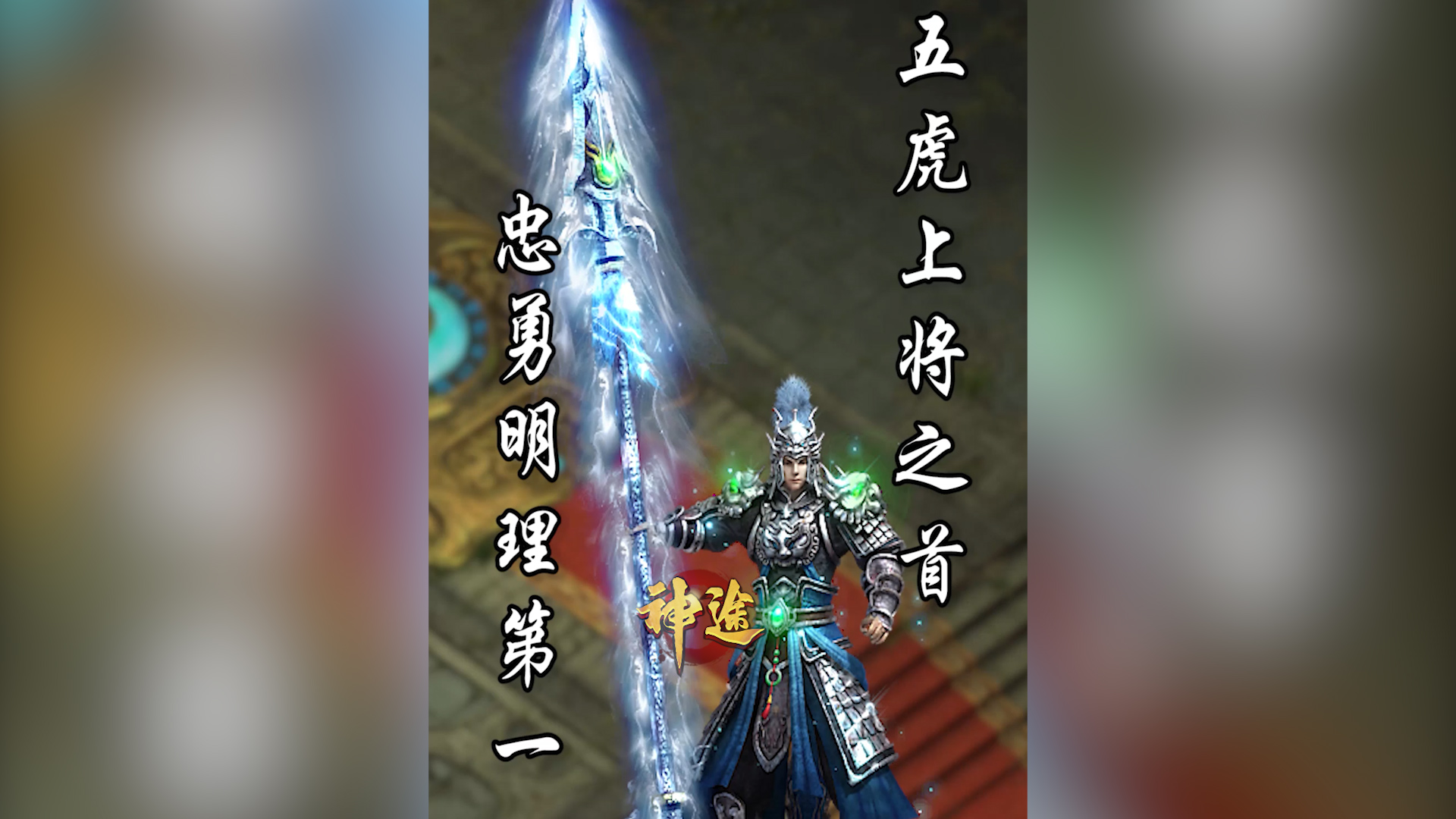 朕的江山：探索神途开发的2D多人在线PK网游的魅力与攻略