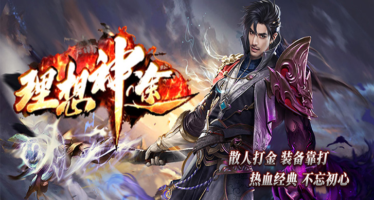 沉默神器：探索这款2D多人在线PK网游的魅力与攻略