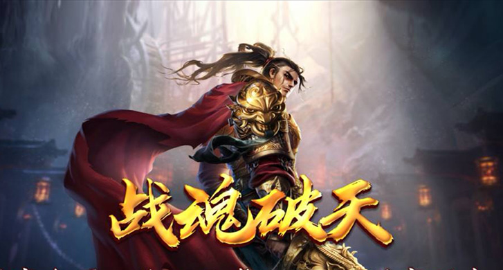 名媛单职业：探秘神途开发的2D多人在线PK网游