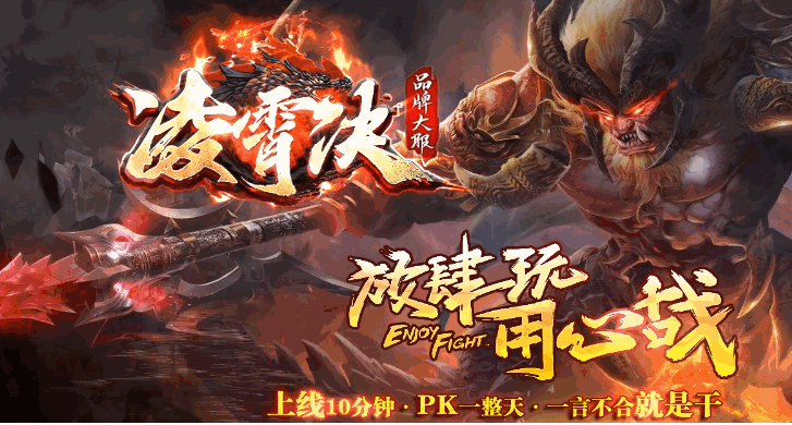 龙腾盛世:探索神途开发的2D多人在线PK网游的无限魅力 龙腾盛世:探索神途开发的2D多人在线PK网游的无限魅力