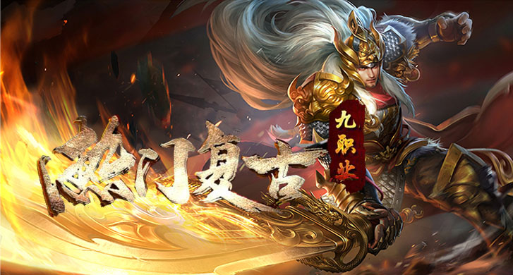 揭开天机三职业的神秘面纱：玩家攻略、武器装备与游戏福利全解析