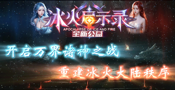 昆仑决：探索神途开发的2D多人在线PK网游的魅力